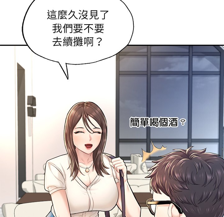 不想再当鲁蛇  第3话 漫画图片34.jpg