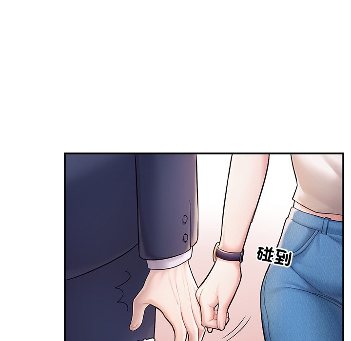 不想再当鲁蛇  第3话 漫画图片37.jpg