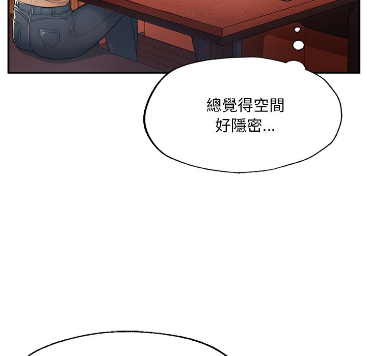 不想再当鲁蛇  第3话 漫画图片51.jpg