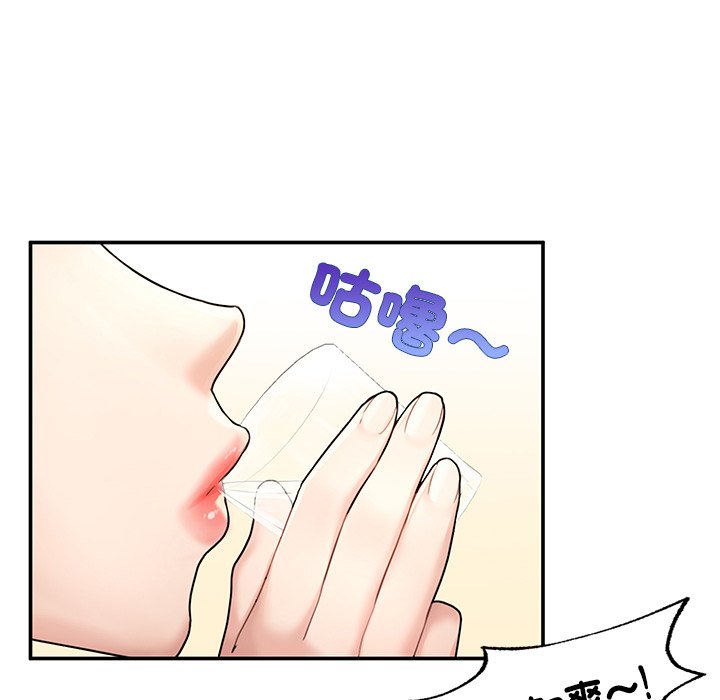 不想再当鲁蛇  第3话 漫画图片55.jpg