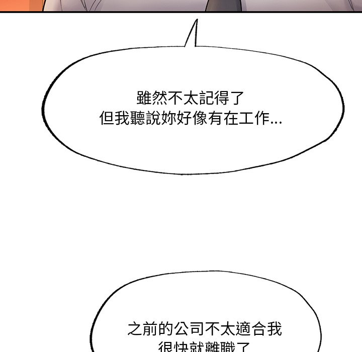 不想再当鲁蛇  第3话 漫画图片61.jpg