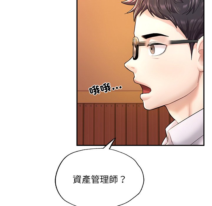 不想再当鲁蛇  第3话 漫画图片64.jpg