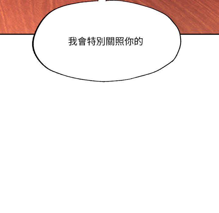 不想再当鲁蛇  第3话 漫画图片78.jpg