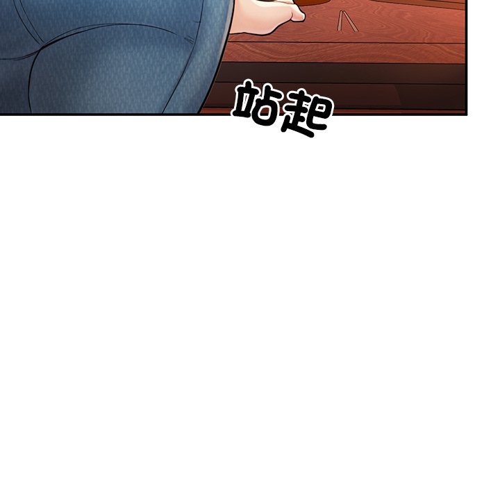 不想再当鲁蛇  第3话 漫画图片82.jpg