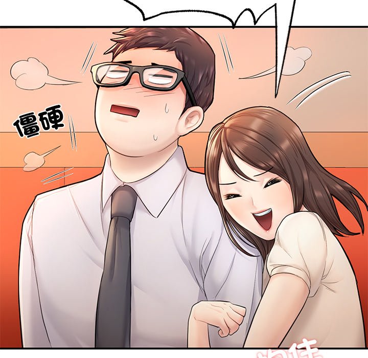 不想再当鲁蛇  第3话 漫画图片101.jpg