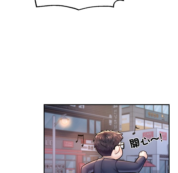 不想再当鲁蛇  第3话 漫画图片125.jpg