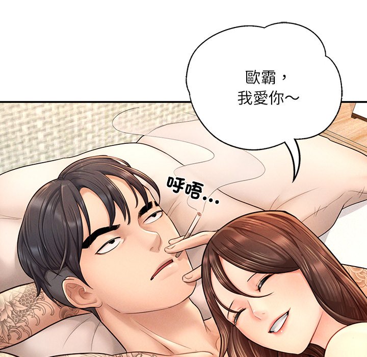 不想再当鲁蛇  第3话 漫画图片178.jpg