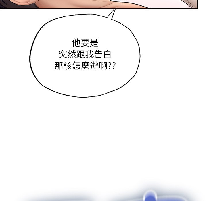 不想再当鲁蛇  第3话 漫画图片185.jpg