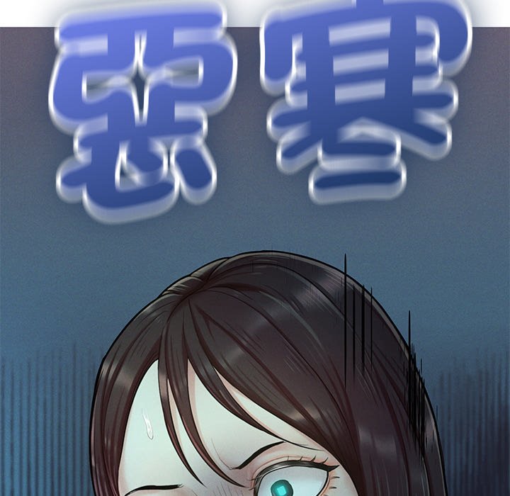 不想再当鲁蛇  第3话 漫画图片186.jpg