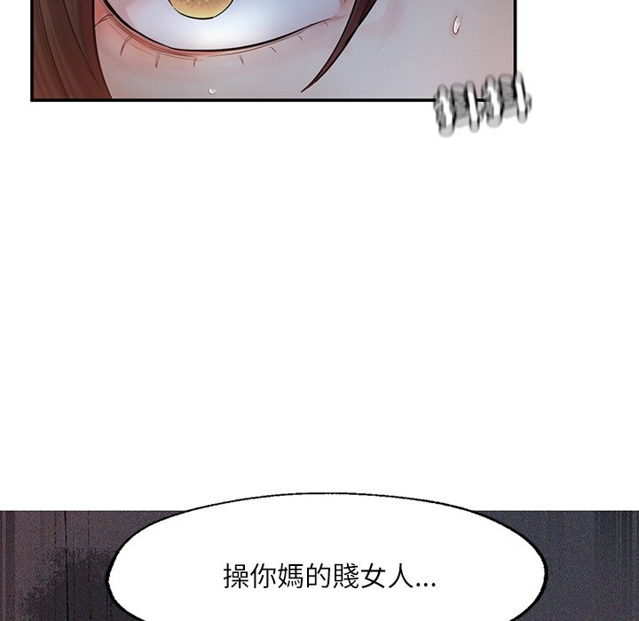 不想再当鲁蛇  第3话 漫画图片193.jpg