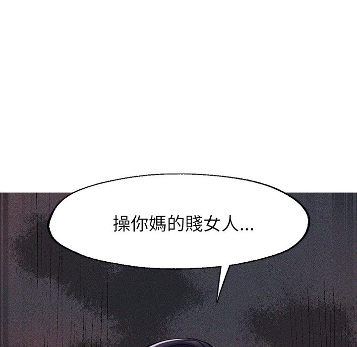 不想再当鲁蛇  第4话 漫画图片7.jpg