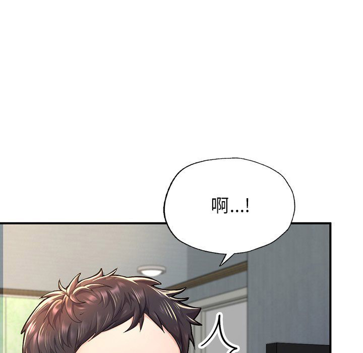 不想再当鲁蛇  第4话 漫画图片18.jpg