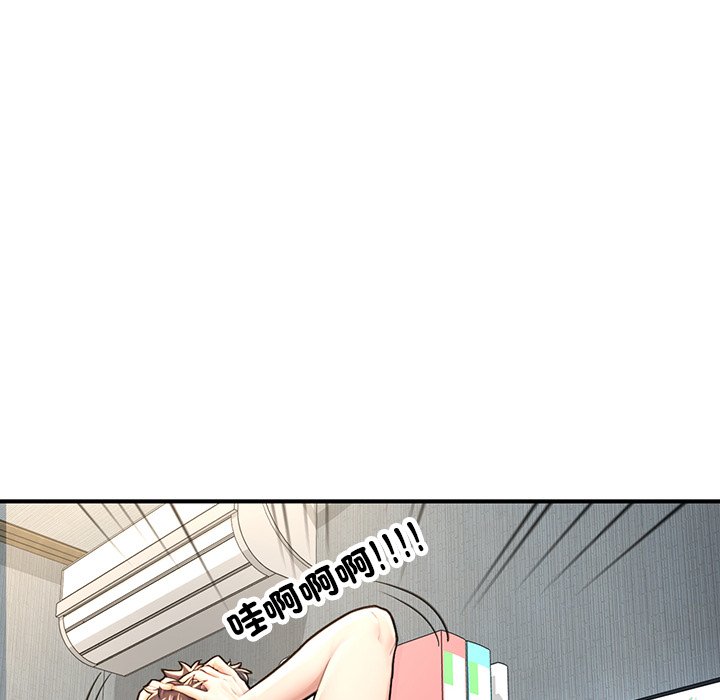 不想再当鲁蛇  第4话 漫画图片20.jpg