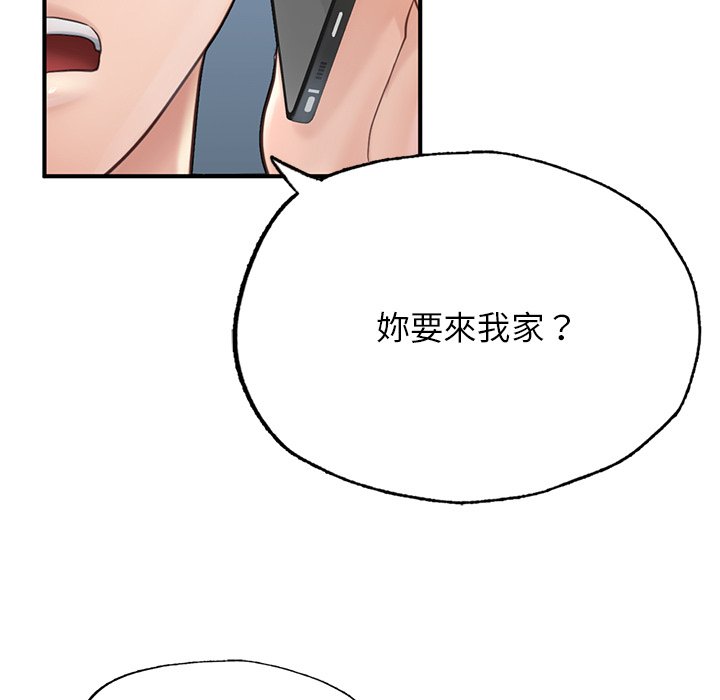 不想再当鲁蛇  第4话 漫画图片61.jpg