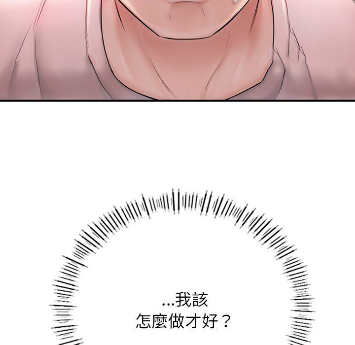 不想再当鲁蛇  第4话 漫画图片125.jpg