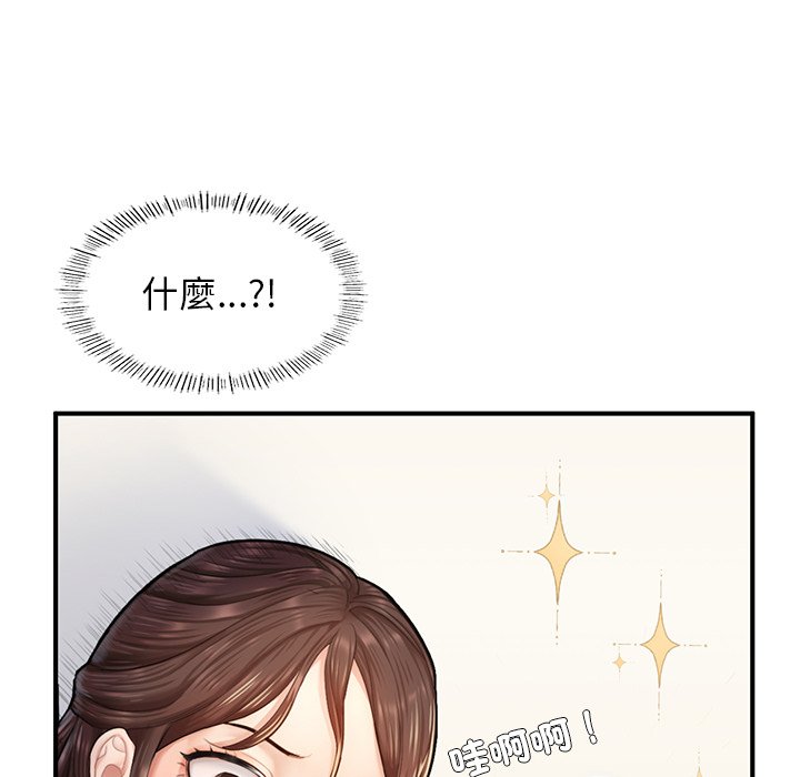 不想再当鲁蛇  第4话 漫画图片137.jpg