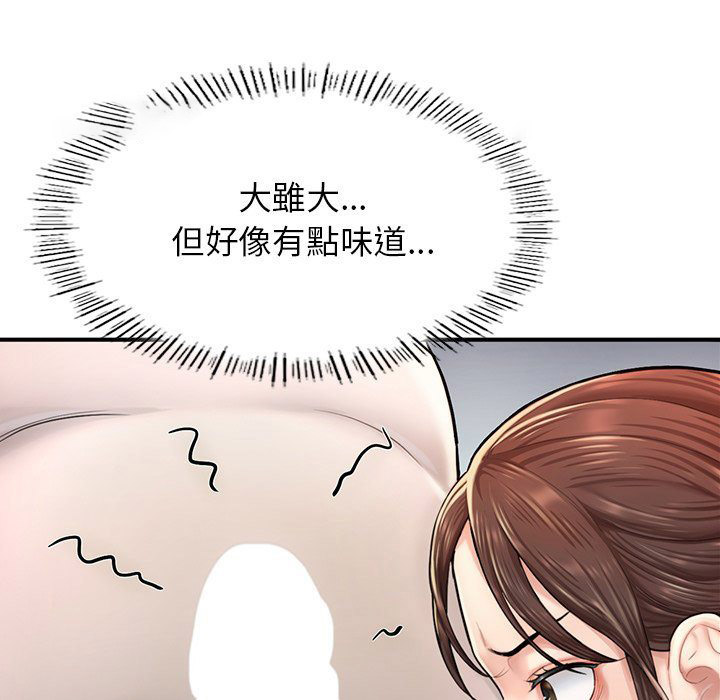 不想再当鲁蛇  第4话 漫画图片143.jpg