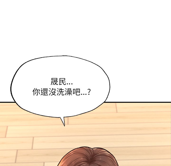 不想再当鲁蛇  第4话 漫画图片155.jpg