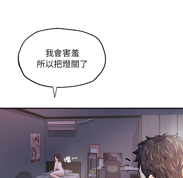 不想再当鲁蛇  第4话 漫画图片179.jpg