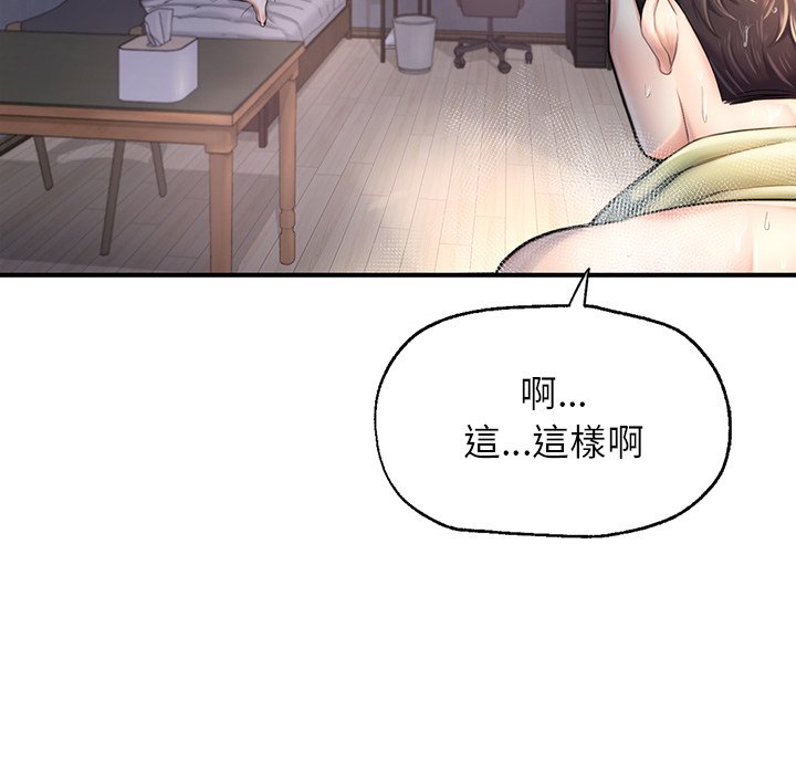 不想再当鲁蛇  第4话 漫画图片180.jpg