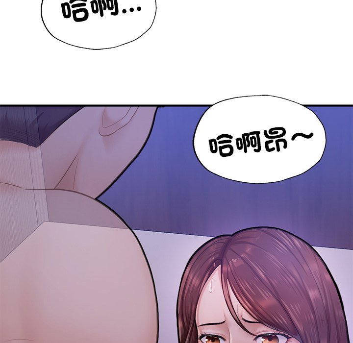 不想再当鲁蛇  第5话 漫画图片88.jpg