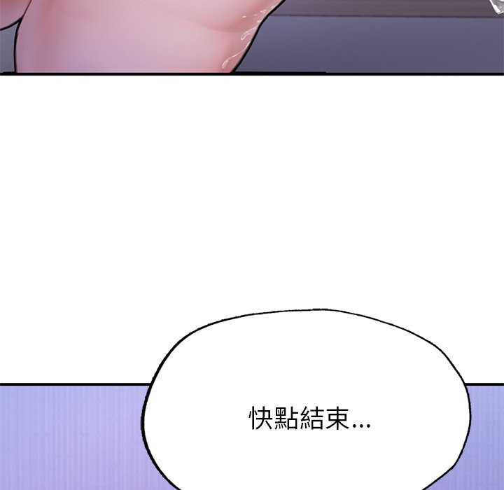 不想再当鲁蛇  第5话 漫画图片114.jpg