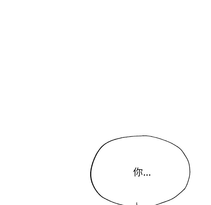 不想再当鲁蛇  第5话 漫画图片180.jpg