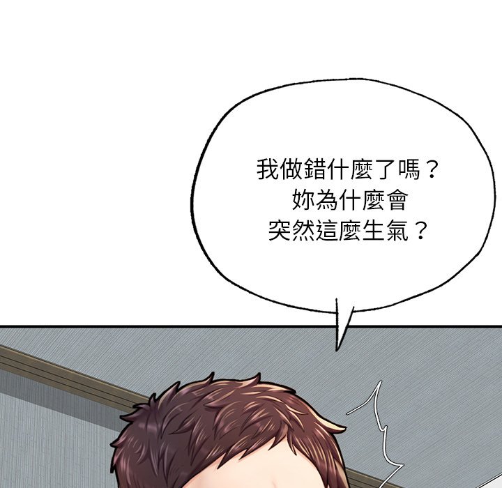 不想再当鲁蛇  第6话 漫画图片8.jpg