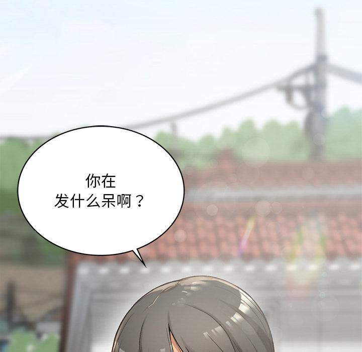 回乡后的春天/要在乡下一起生活吗？  第1话 漫画图片5.jpg