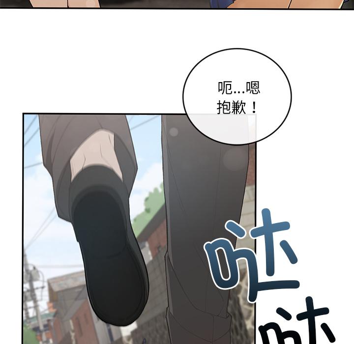 回乡后的春天/要在乡下一起生活吗？  第1话 漫画图片11.jpg