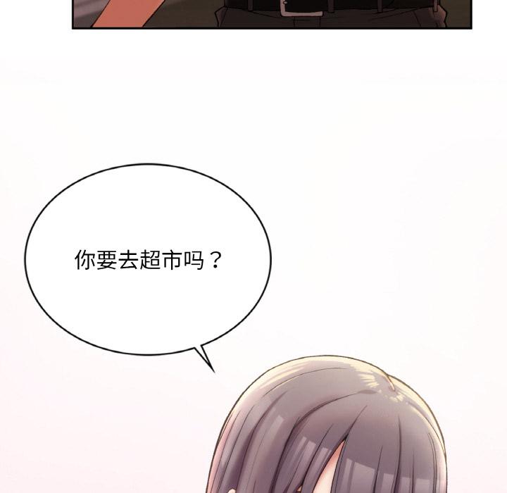 回乡后的春天/要在乡下一起生活吗？  第1话 漫画图片46.jpg