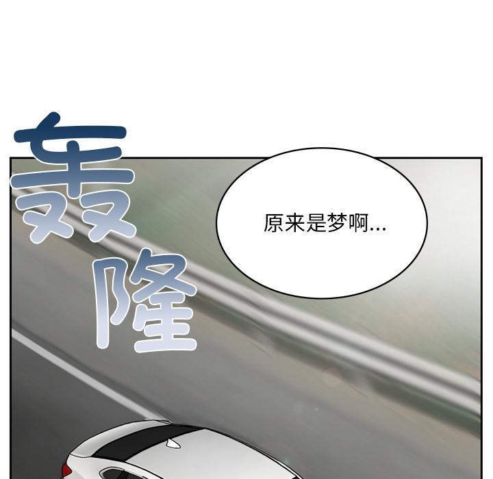 回乡后的春天/要在乡下一起生活吗？  第1话 漫画图片67.jpg