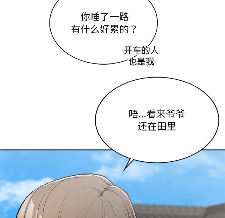 回乡后的春天/要在乡下一起生活吗？  第1话 漫画图片103.jpg