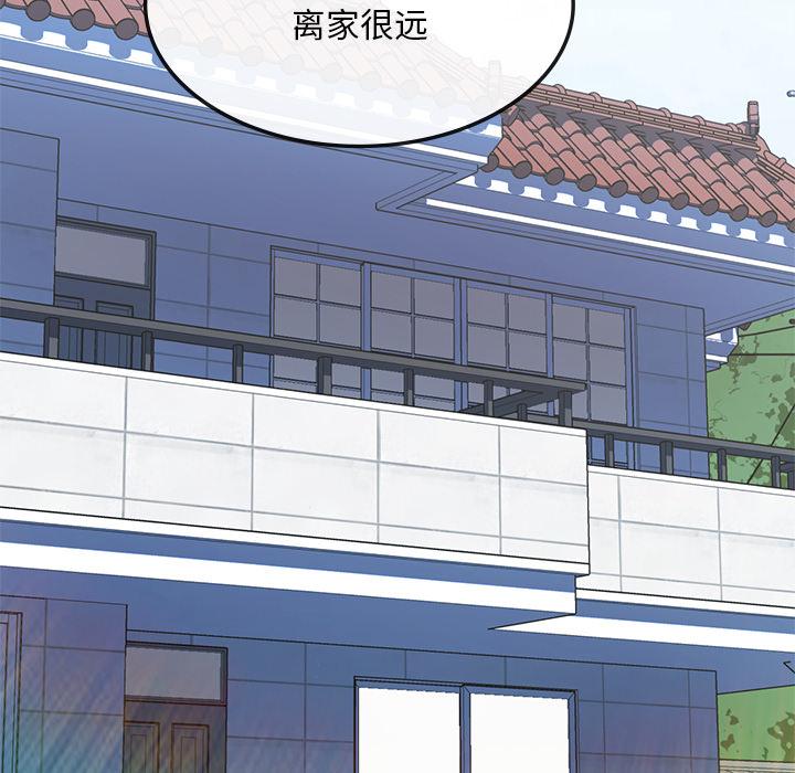 回乡后的春天/要在乡下一起生活吗？  第1话 漫画图片205.jpg