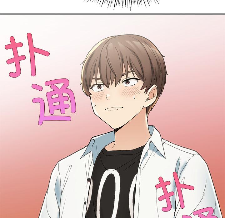 回乡后的春天/要在乡下一起生活吗？  第1话 漫画图片211.jpg