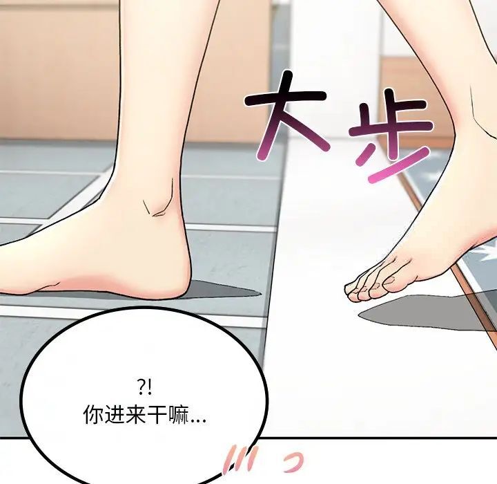 回乡后的春天/要在乡下一起生活吗？  第2话 漫画图片113.jpg