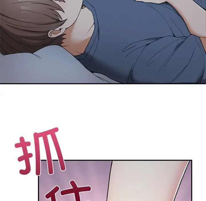 回乡后的春天/要在乡下一起生活吗？  第2话 漫画图片215.jpg