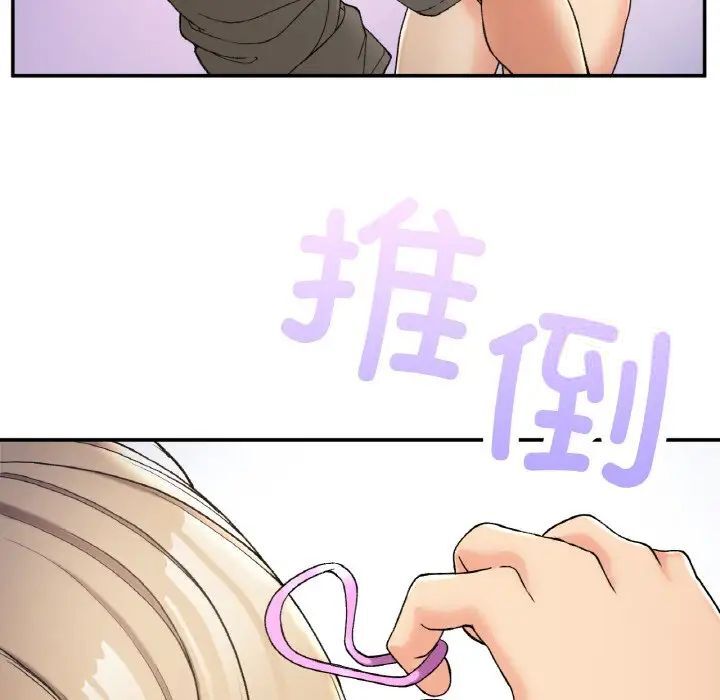 回乡后的春天/要在乡下一起生活吗？  第3话 漫画图片169.jpg