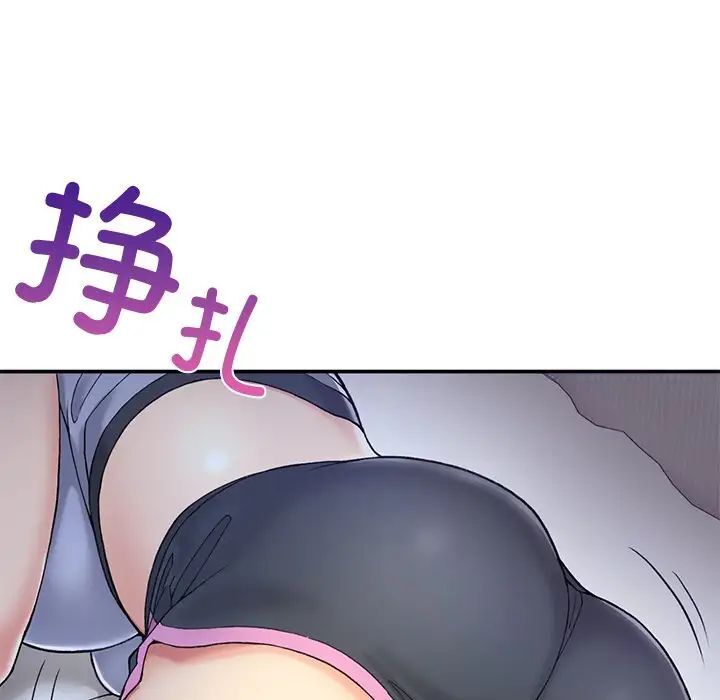 回乡后的春天/要在乡下一起生活吗？  第3话 漫画图片11.jpg