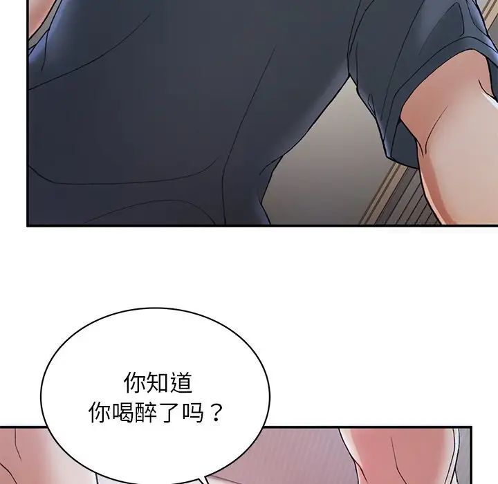 回乡后的春天/要在乡下一起生活吗？  第3话 漫画图片26.jpg