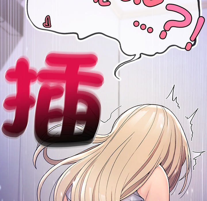 回乡后的春天/要在乡下一起生活吗？  第4话 漫画图片11.jpg