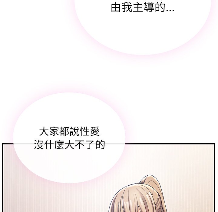 回乡后的春天/要在乡下一起生活吗？  第4话 漫画图片19.jpg