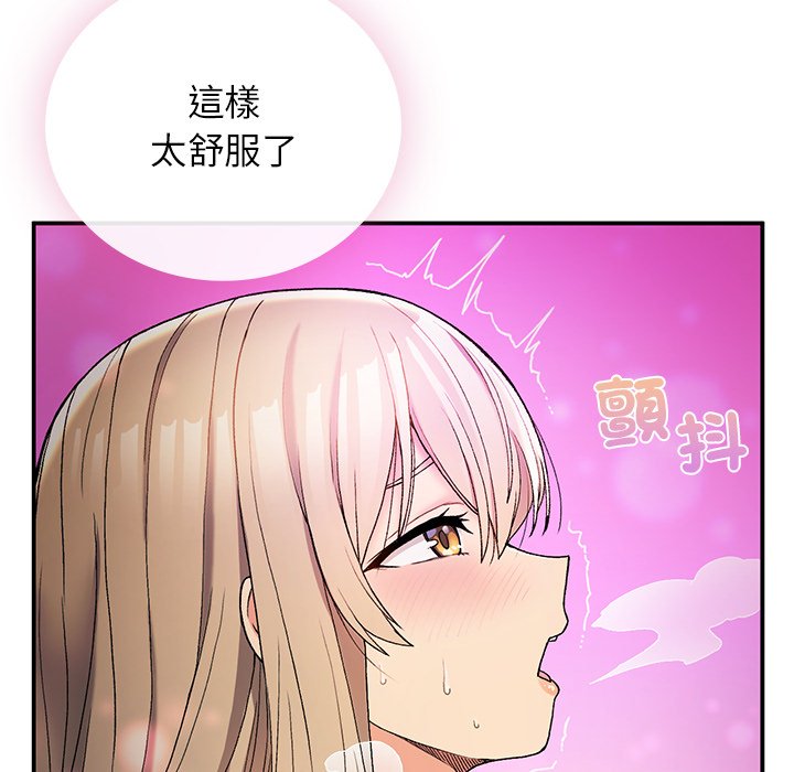 回乡后的春天/要在乡下一起生活吗？  第4话 漫画图片47.jpg