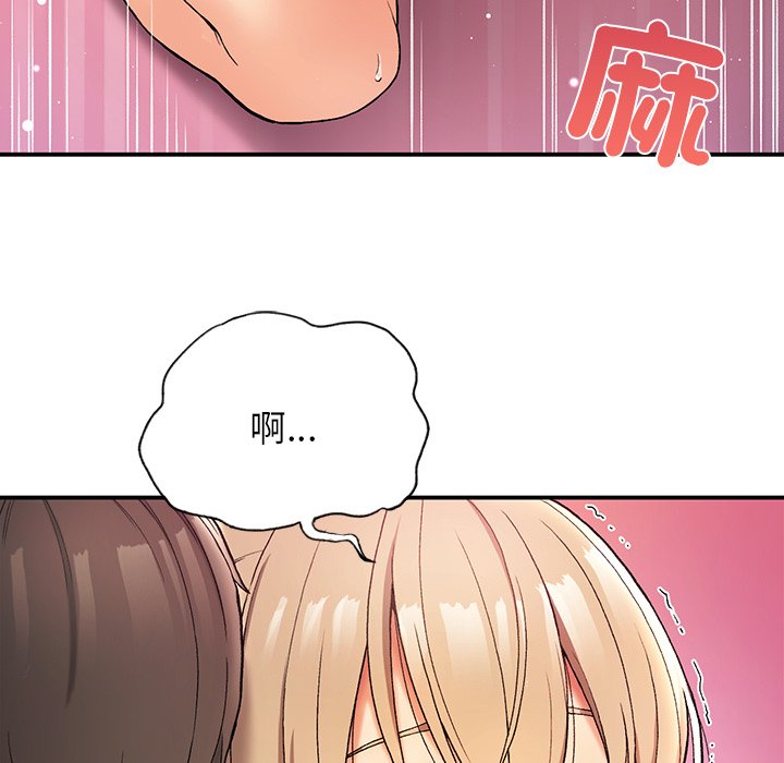 回乡后的春天/要在乡下一起生活吗？  第4话 漫画图片60.jpg