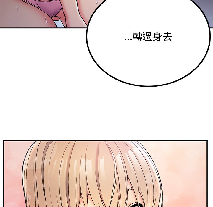 回乡后的春天/要在乡下一起生活吗？  第4话 漫画图片85.jpg