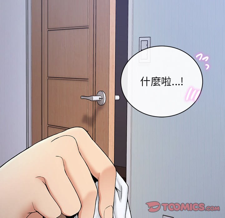 回乡后的春天/要在乡下一起生活吗？  第4话 漫画图片147.jpg