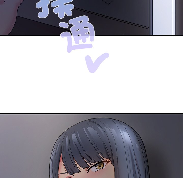 回乡后的春天/要在乡下一起生活吗？  第4话 漫画图片153.jpg