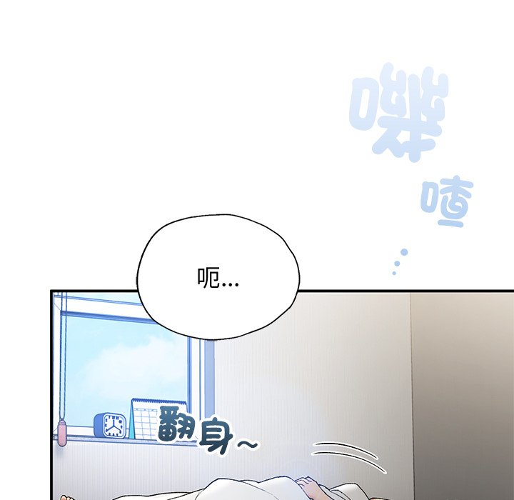 回乡后的春天/要在乡下一起生活吗？  第5话 漫画图片13.jpg