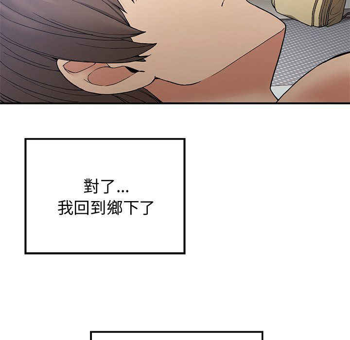 回乡后的春天/要在乡下一起生活吗？  第5话 漫画图片18.jpg