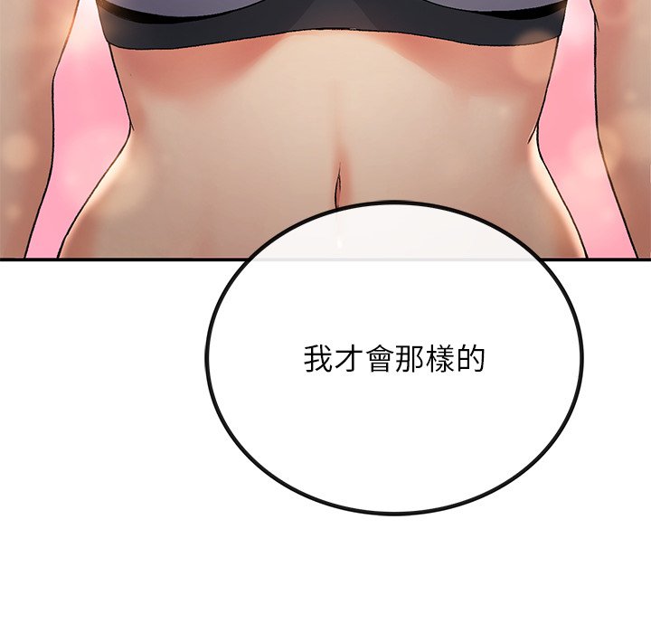 回乡后的春天/要在乡下一起生活吗？  第5话 漫画图片69.jpg